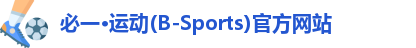 必一·体育(b-sports)